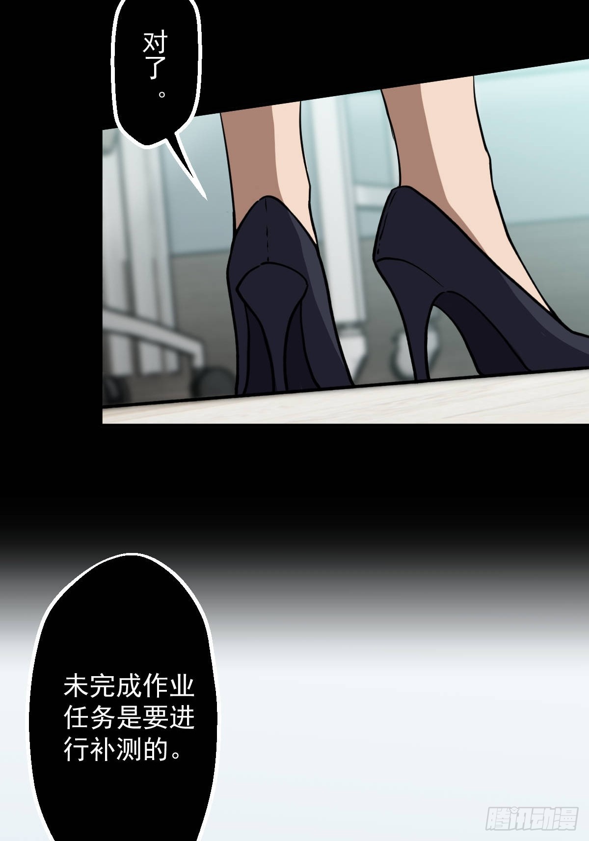 第016回(1/2)-第16话