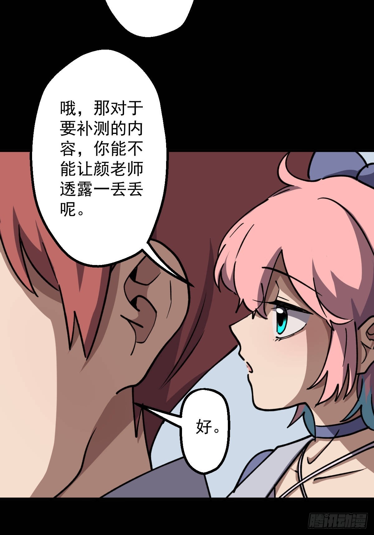 第016回(1/2)-第16话