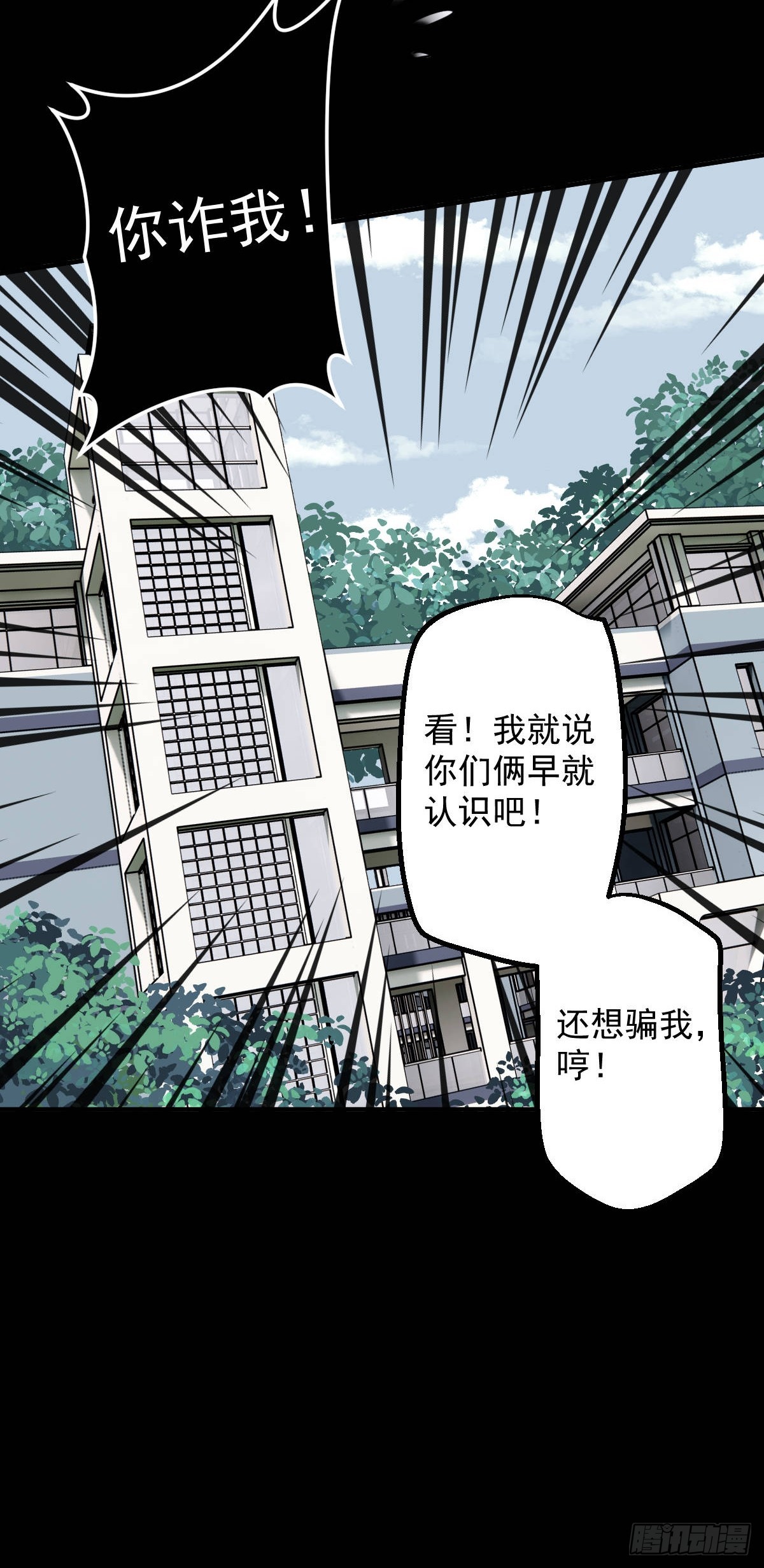 第016回(1/2)-第16话