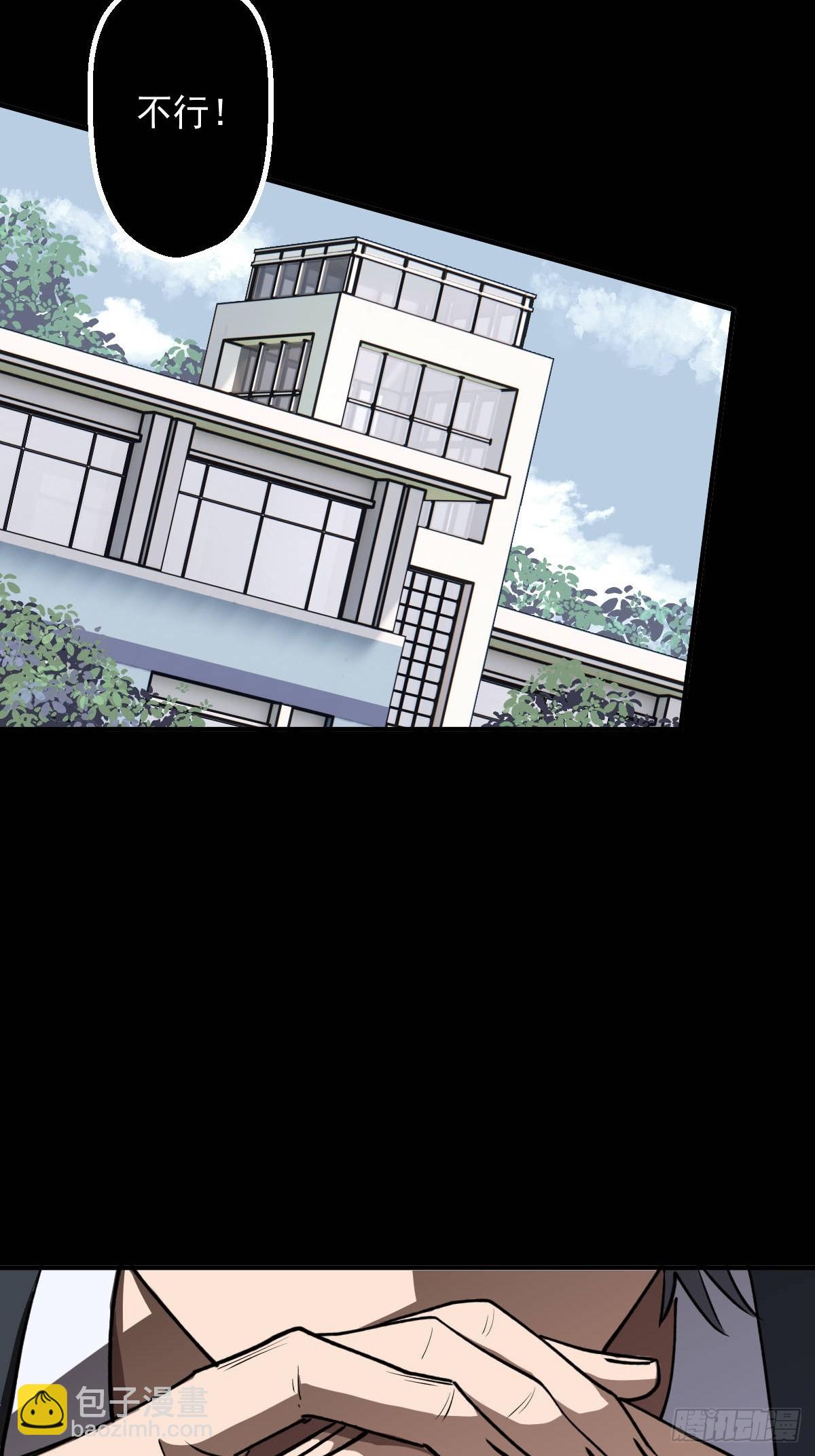 第016回(1/2)-第16话