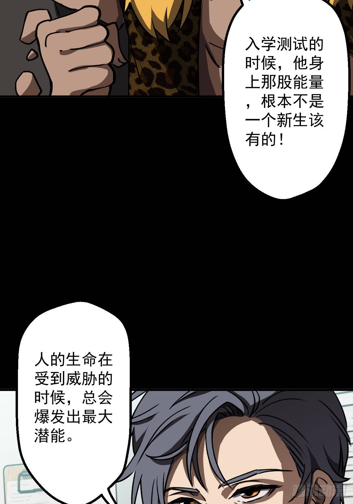 第016回(1/2)-第16话
