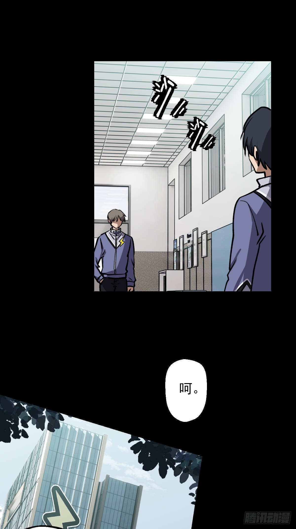 第016回(1/2)-第16话