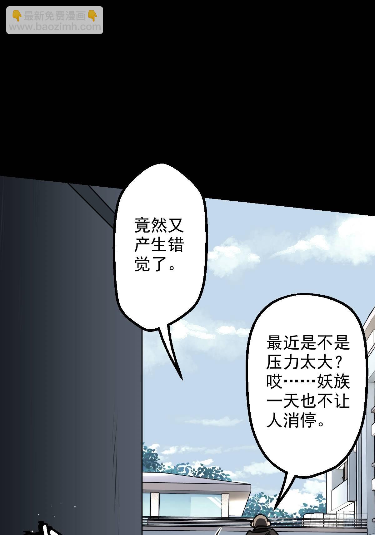 第016回(1/2)-第16话