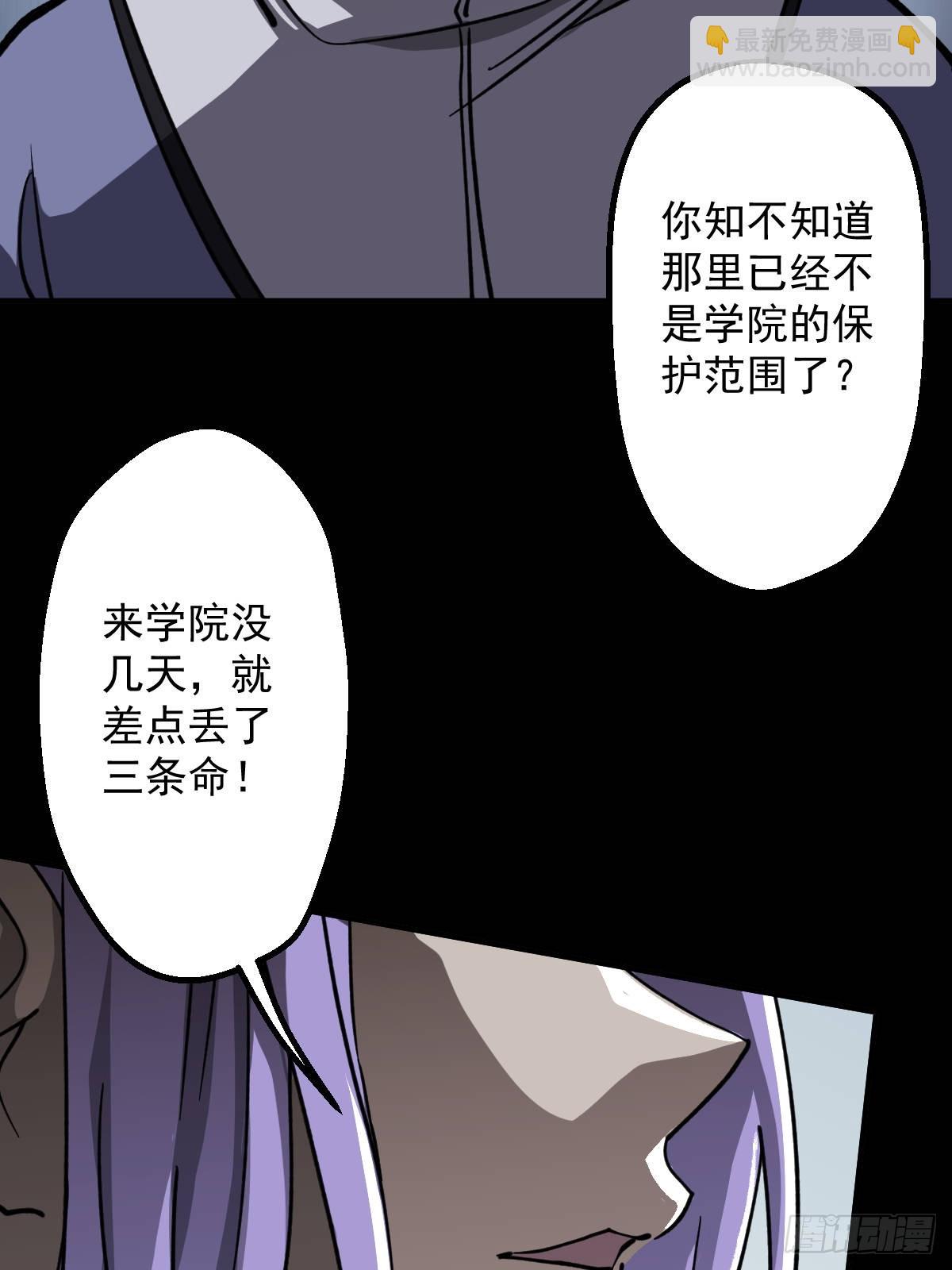 第016回(1/2)-第16话