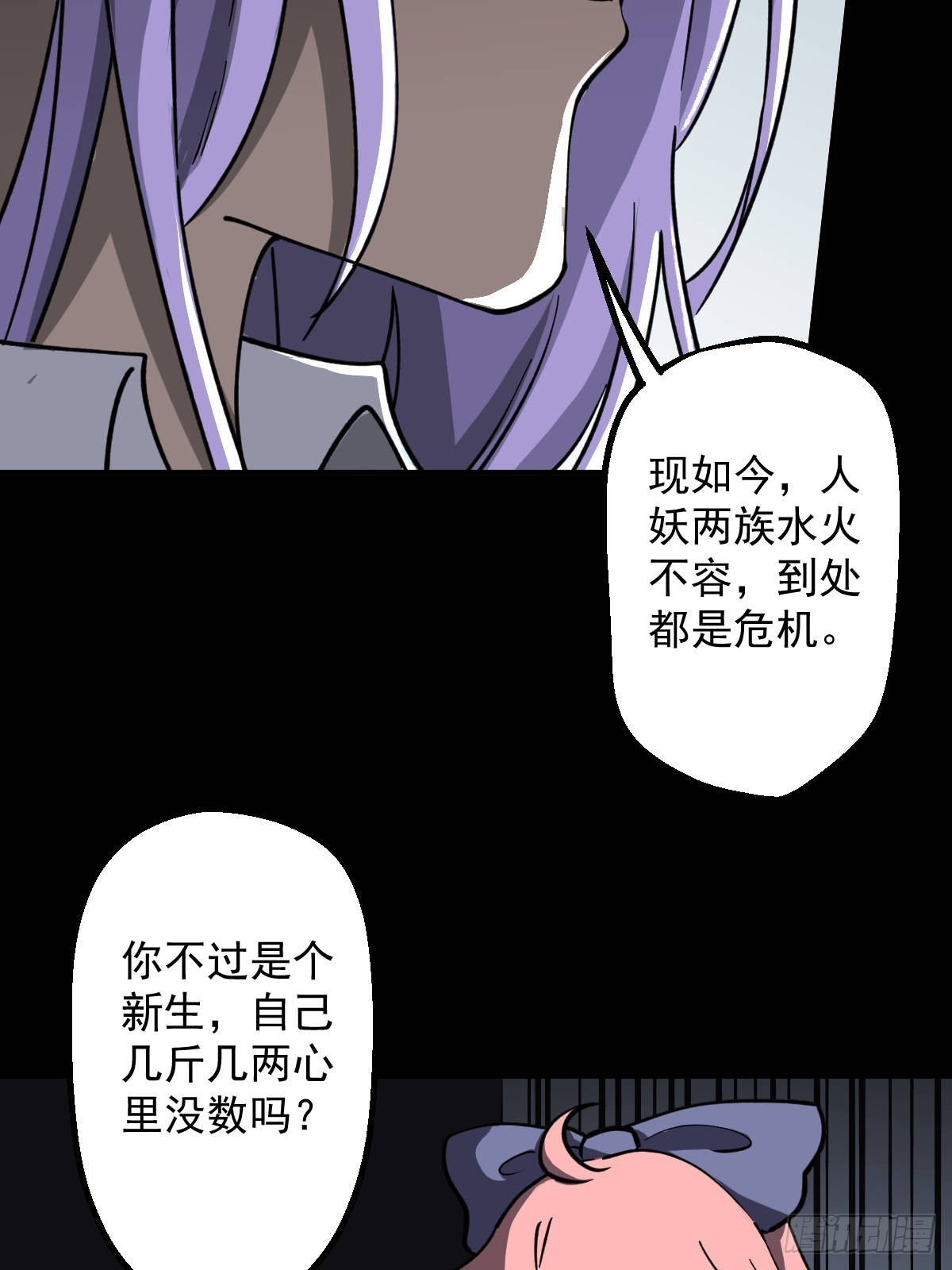 第016回(1/2)-第16话