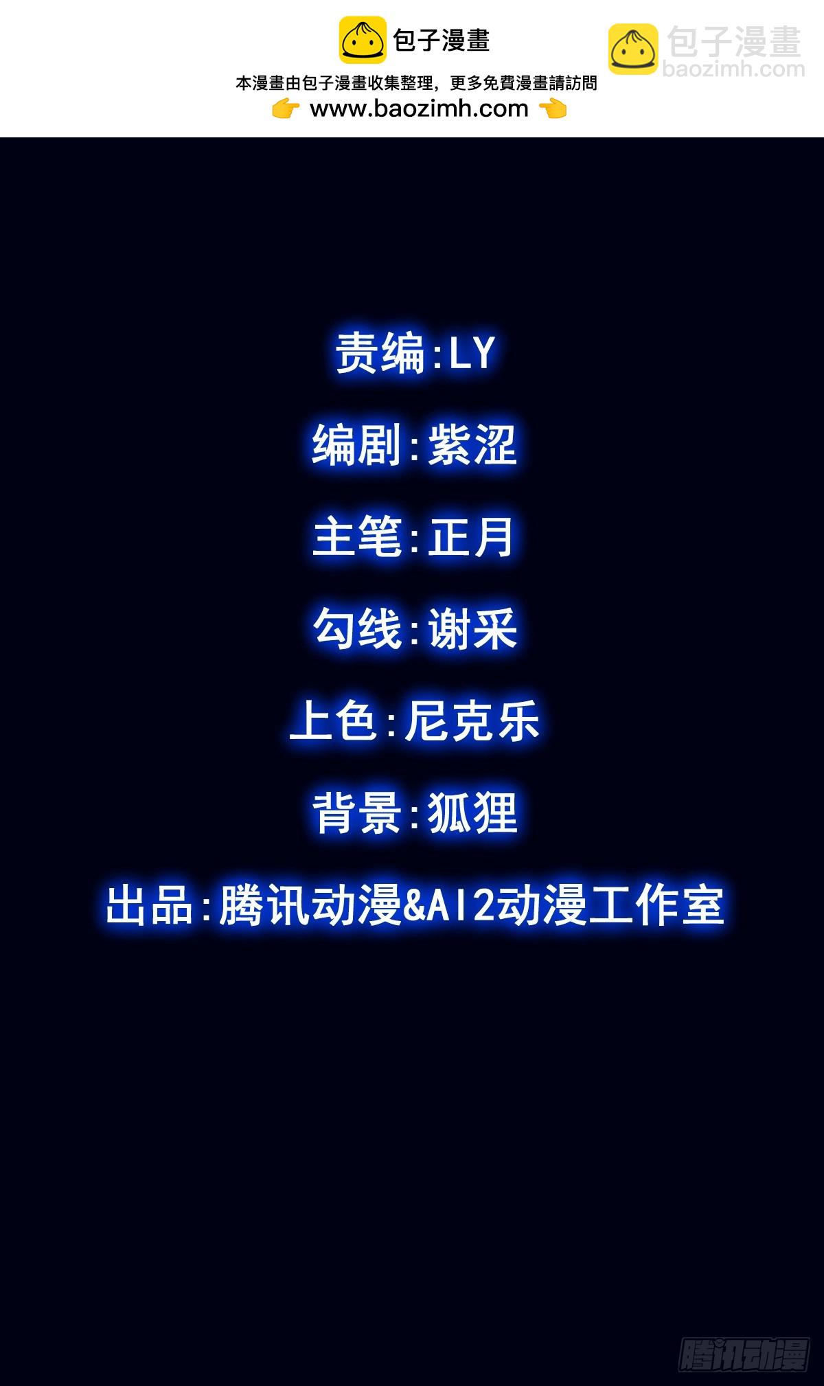 第018回-第18话