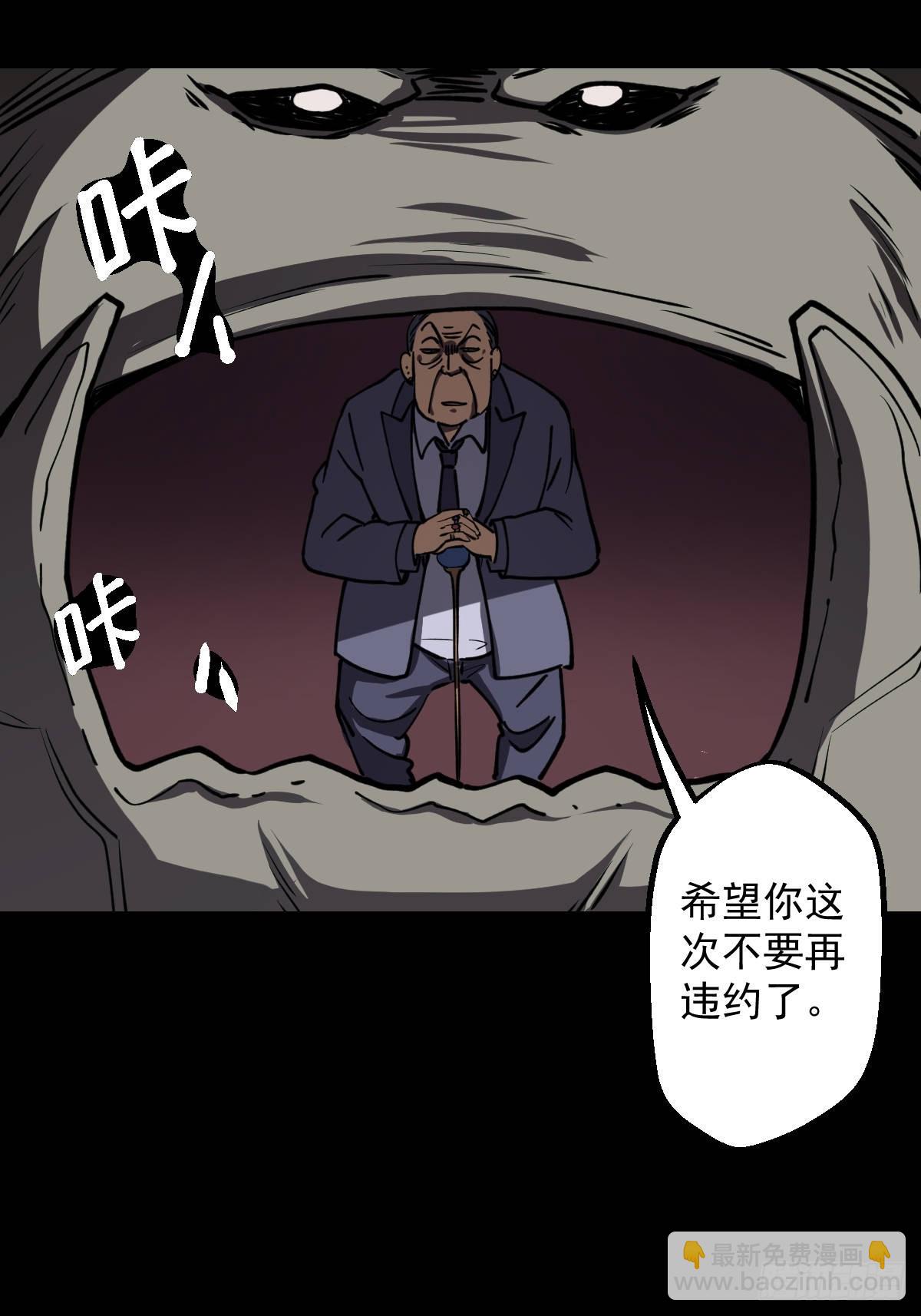 第018回-第18话