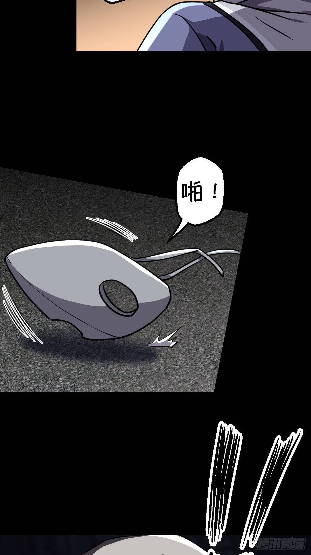 第018回-第18话