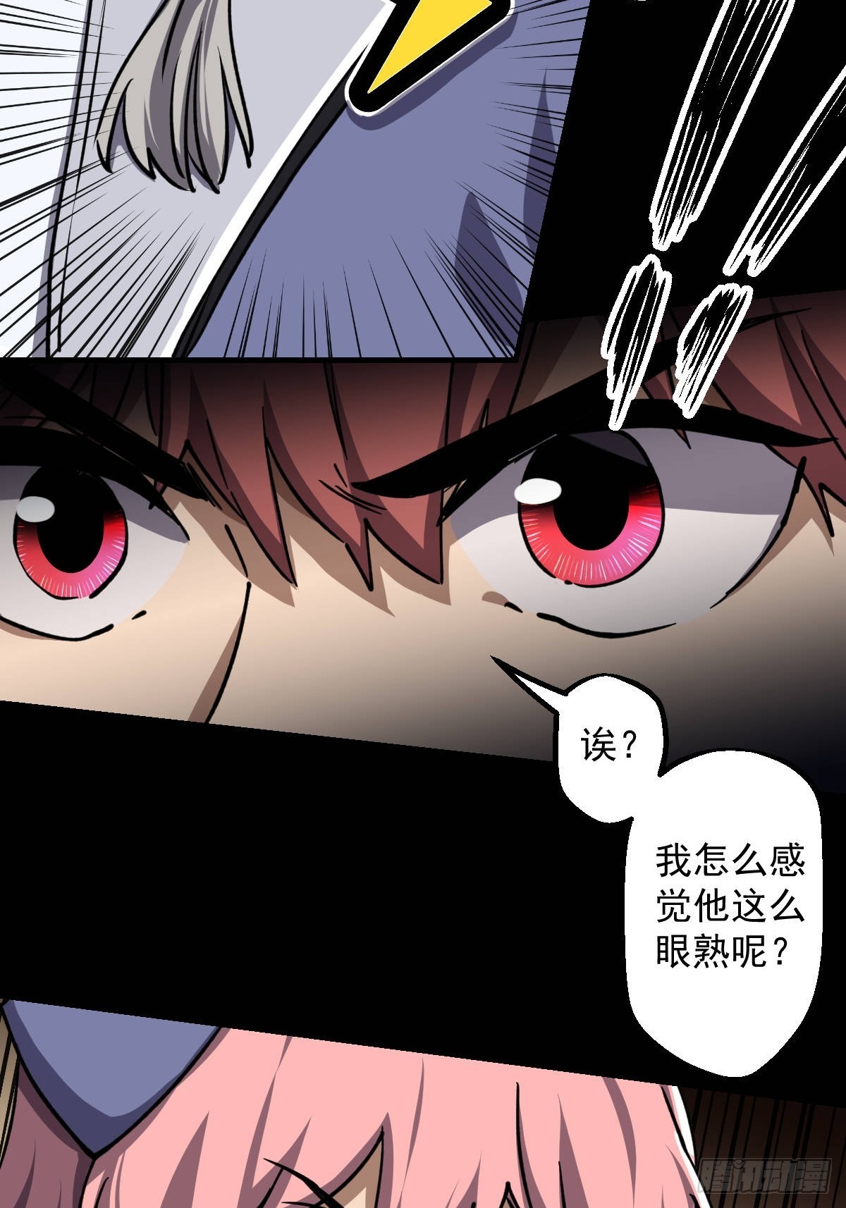 第018回-第18话