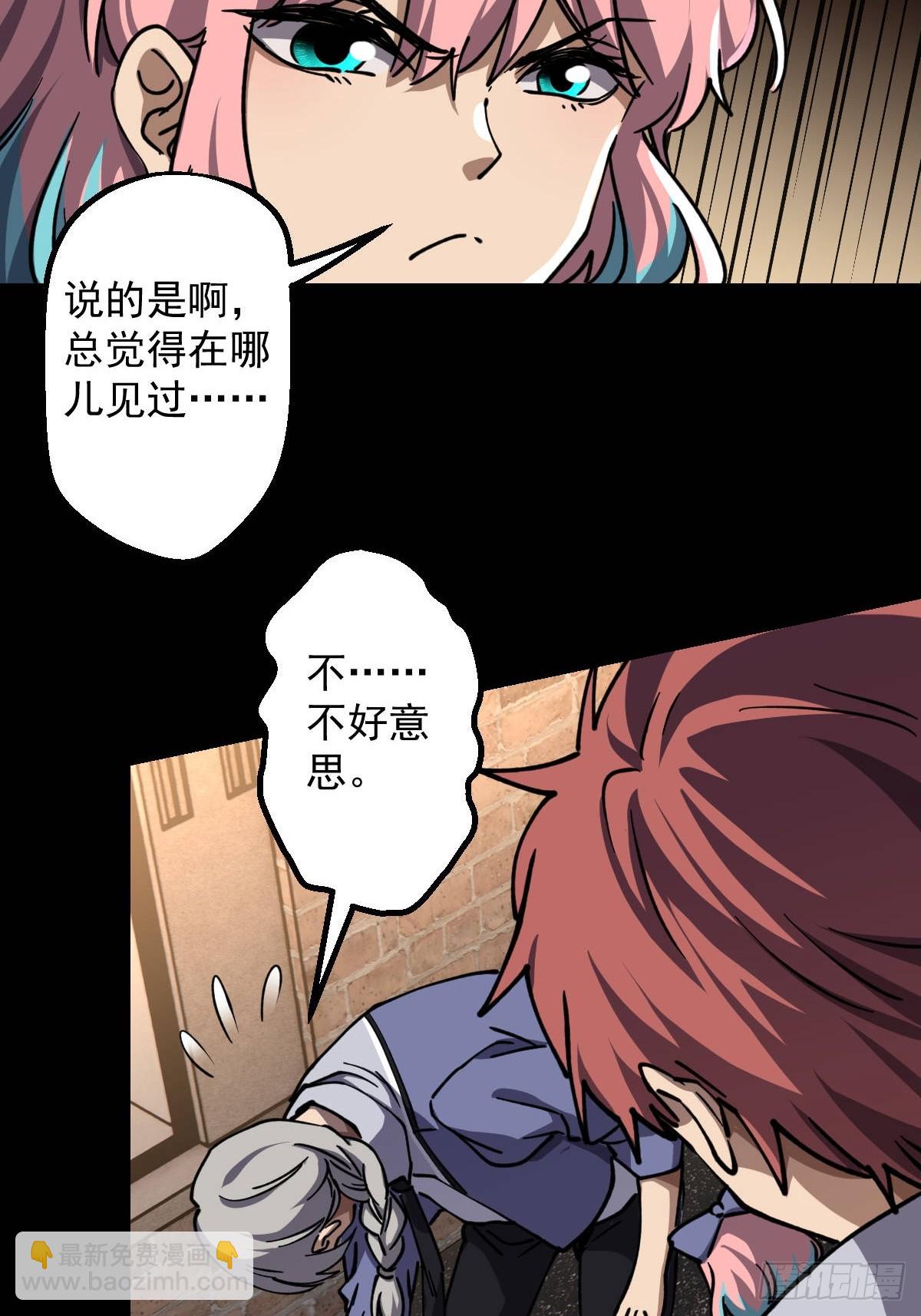 第018回-第18话
