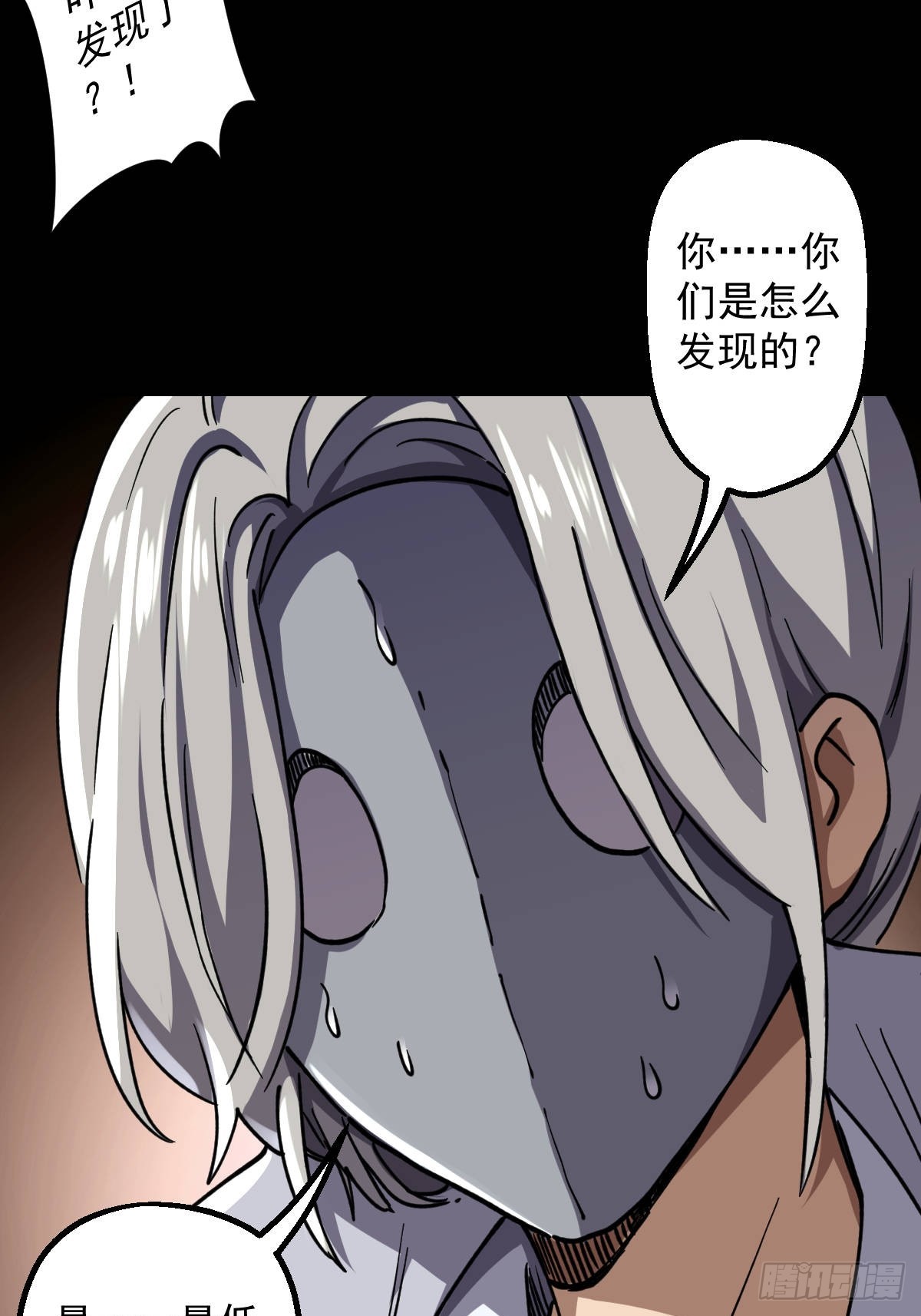 第018回-第18话