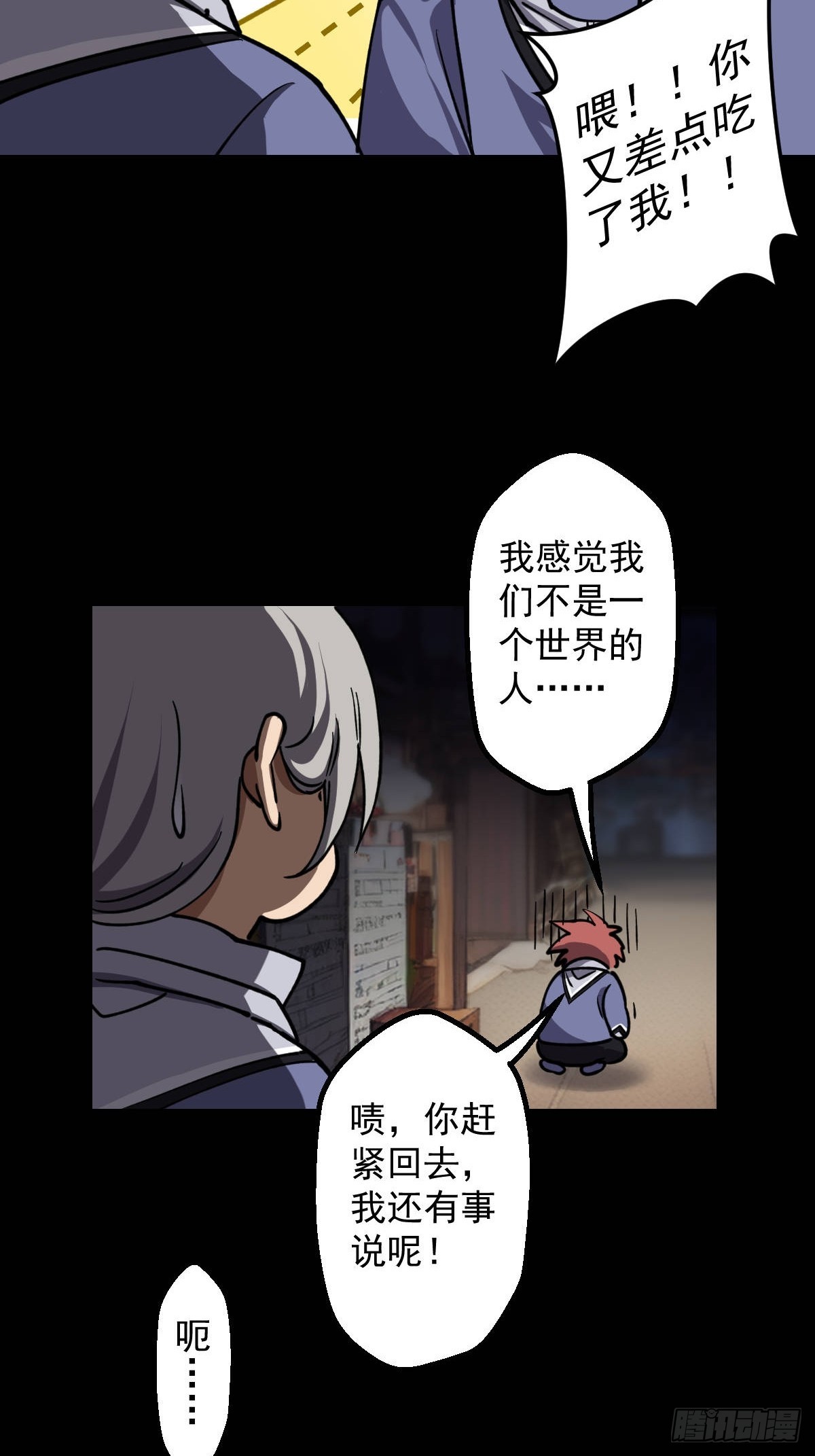 第018回-第18话