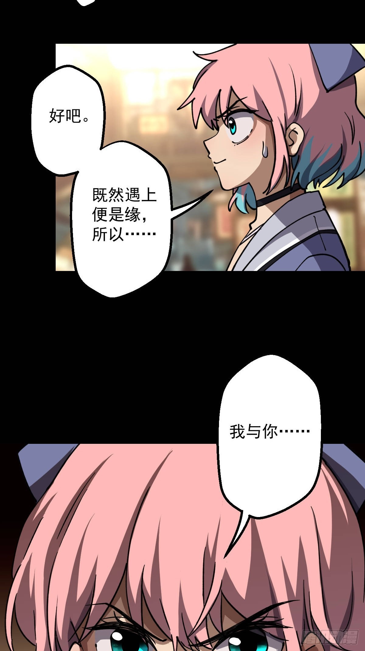 第018回-第18话