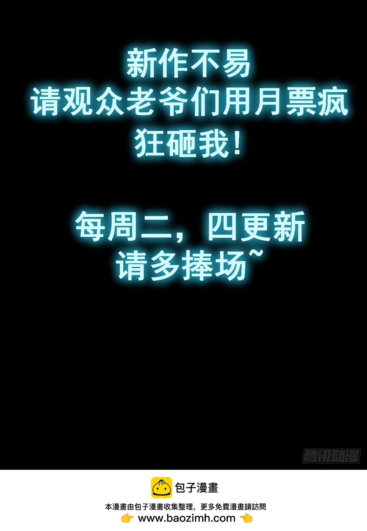 第018回-第18话