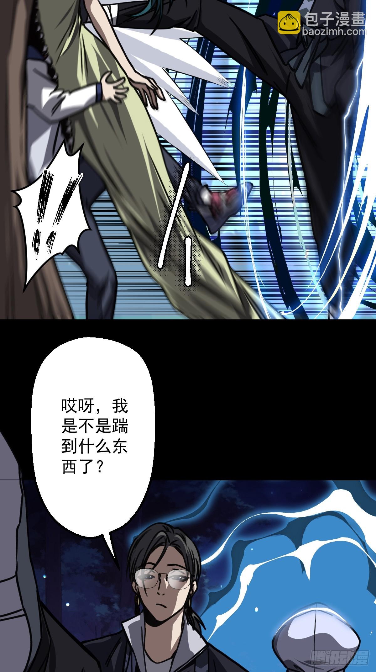第002回-第2话