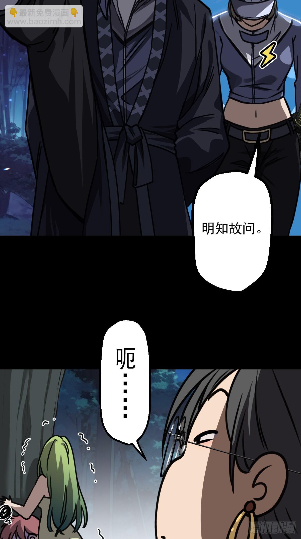 第002回-第2话