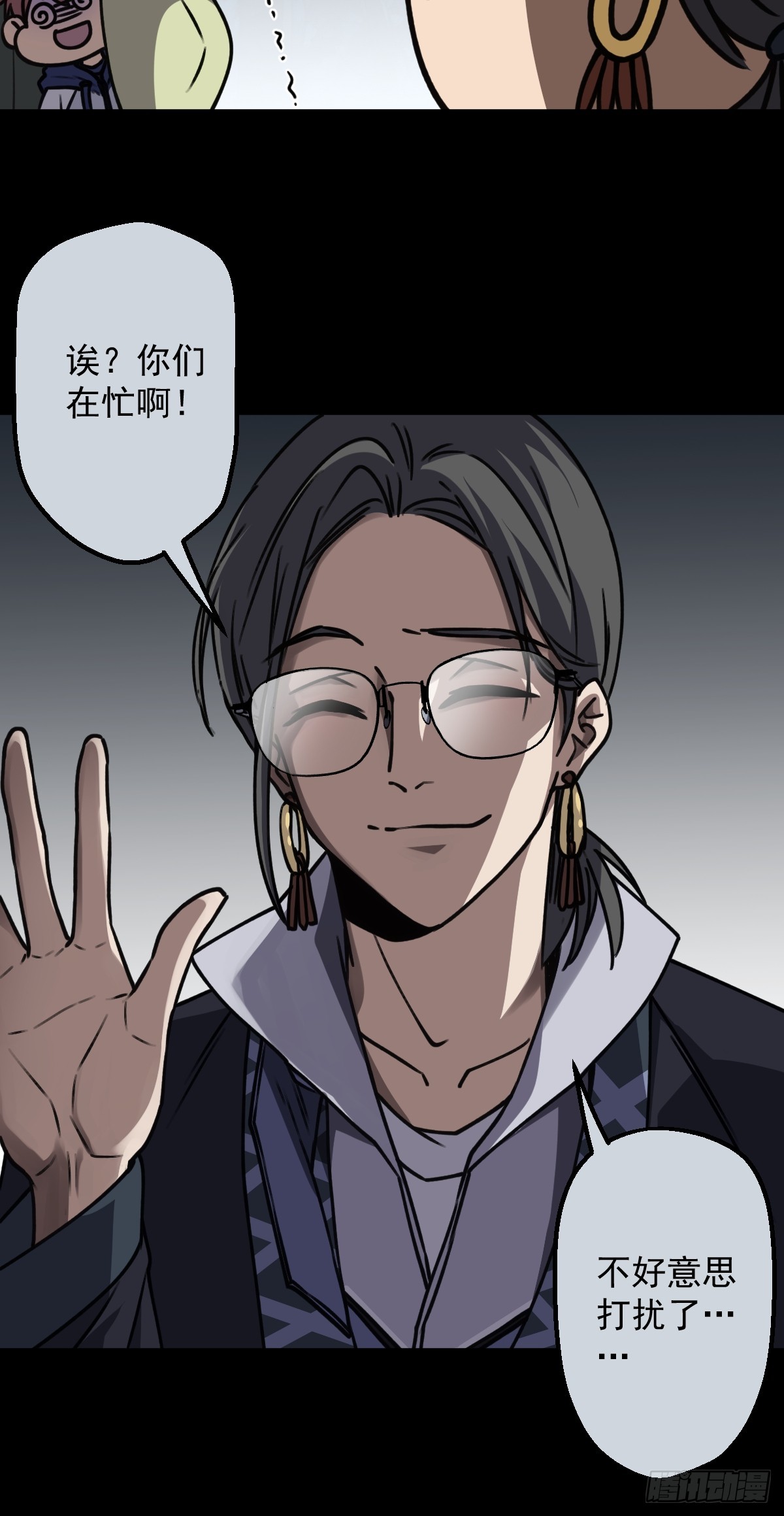 第002回-第2话