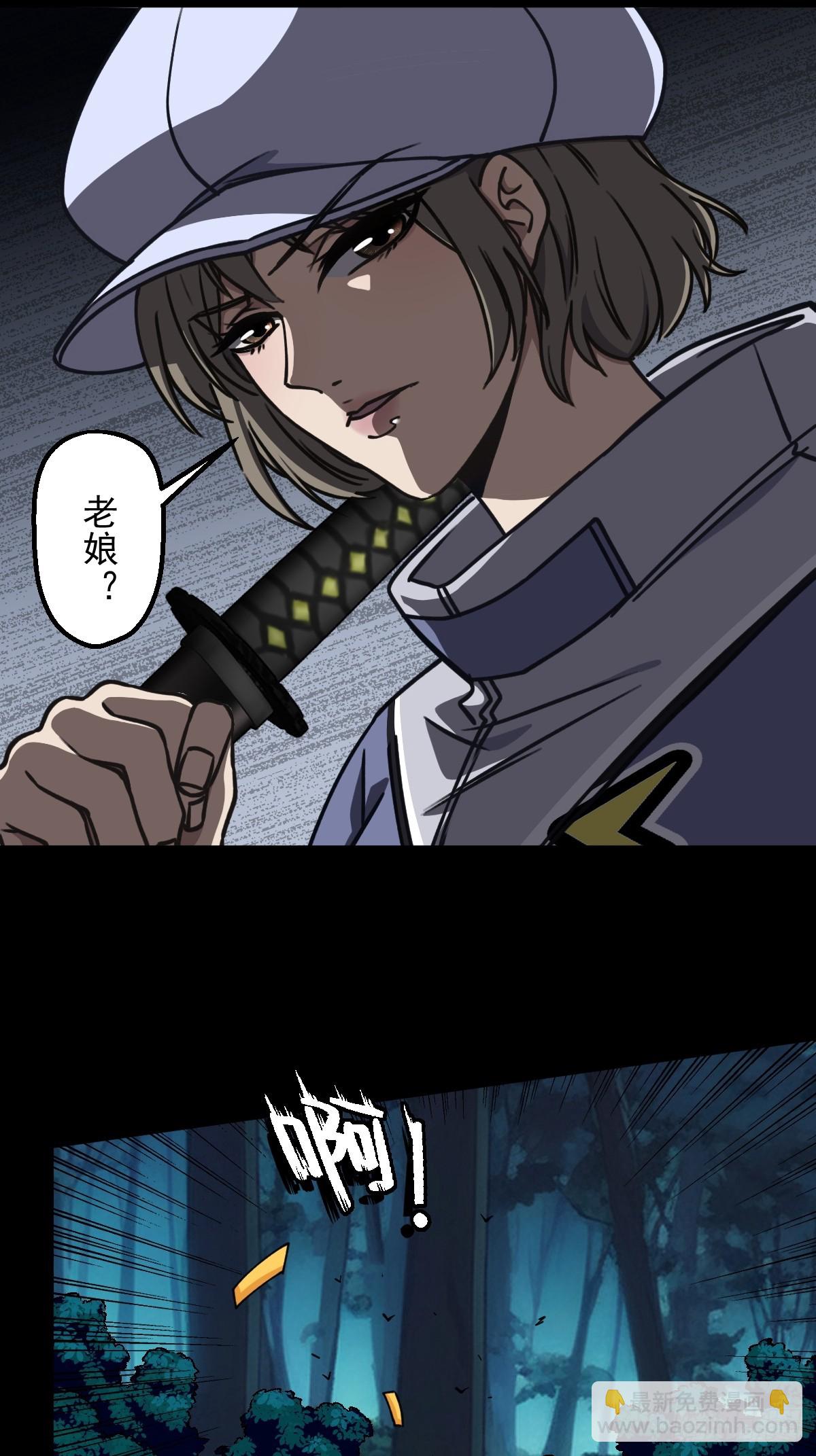 第002回-第2话