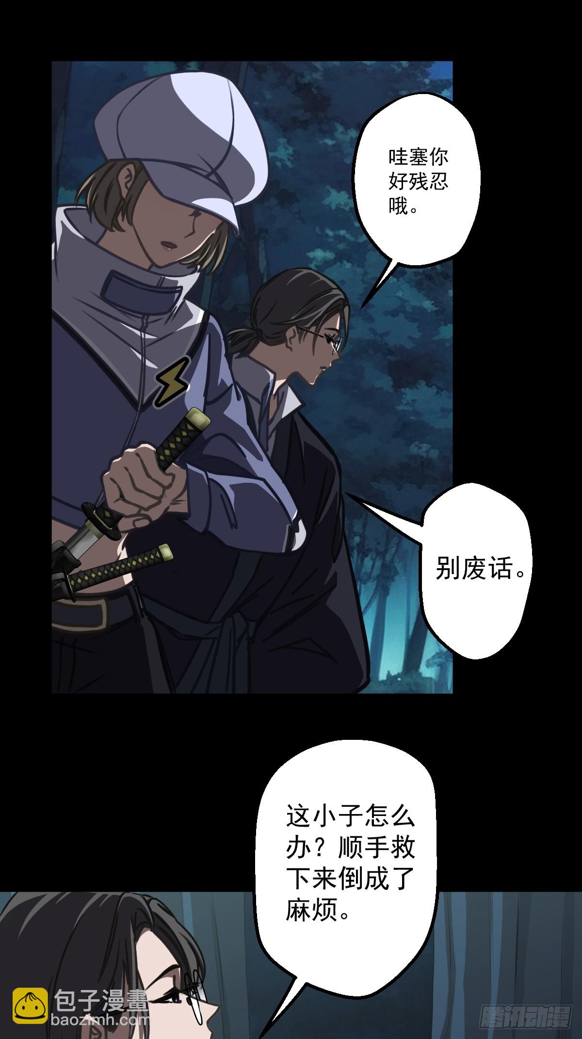 第002回-第2话