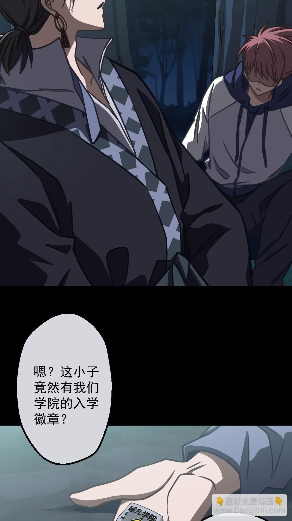 第002回-第2话