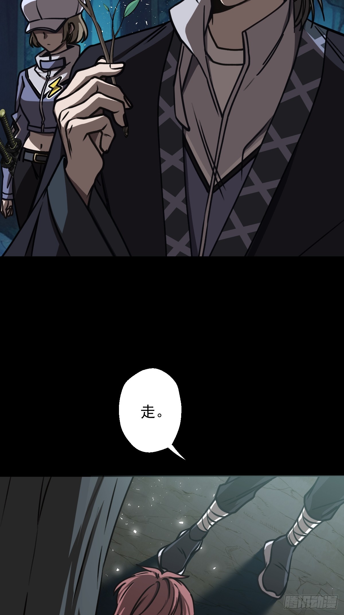 第002回-第2话