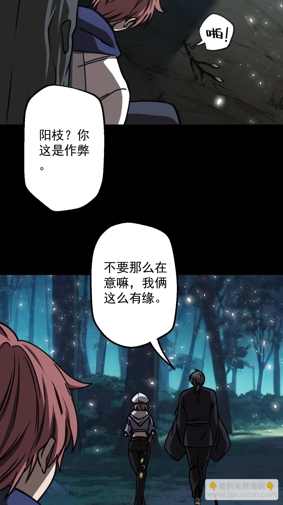 第002回-第2话