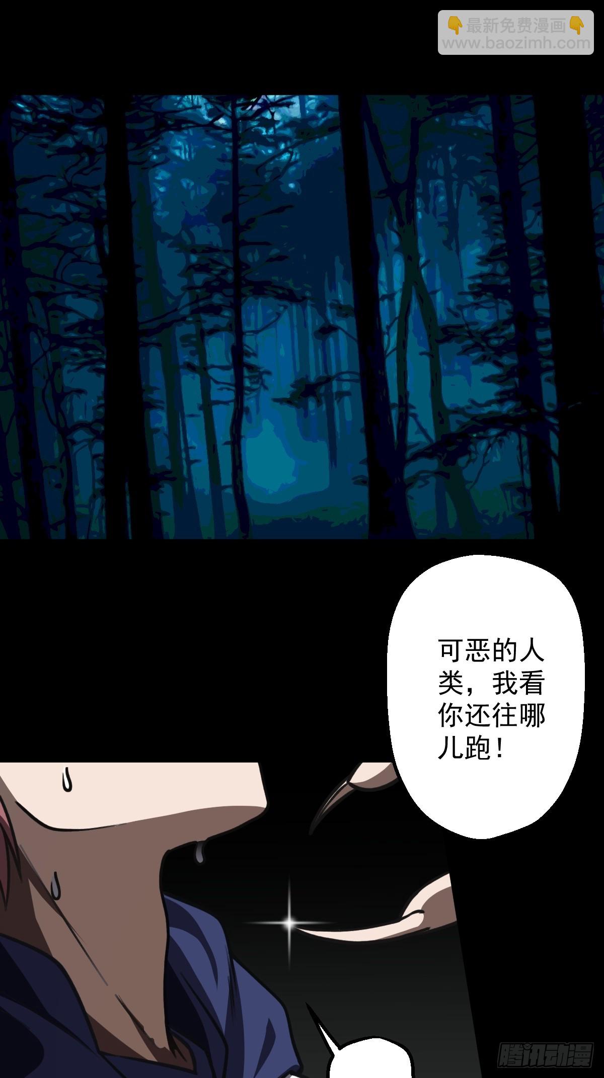 第002回-第2话