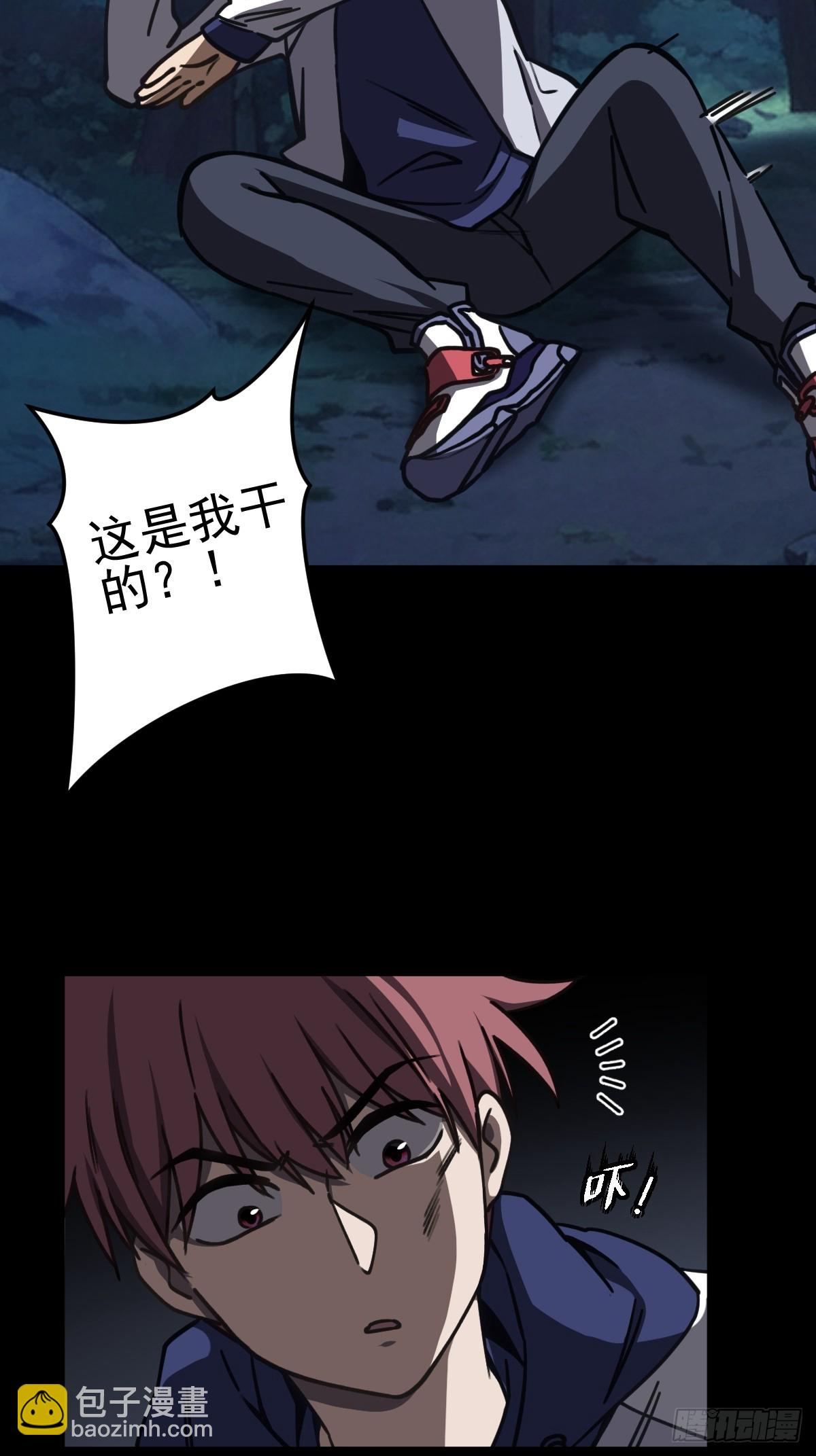第002回-第2话