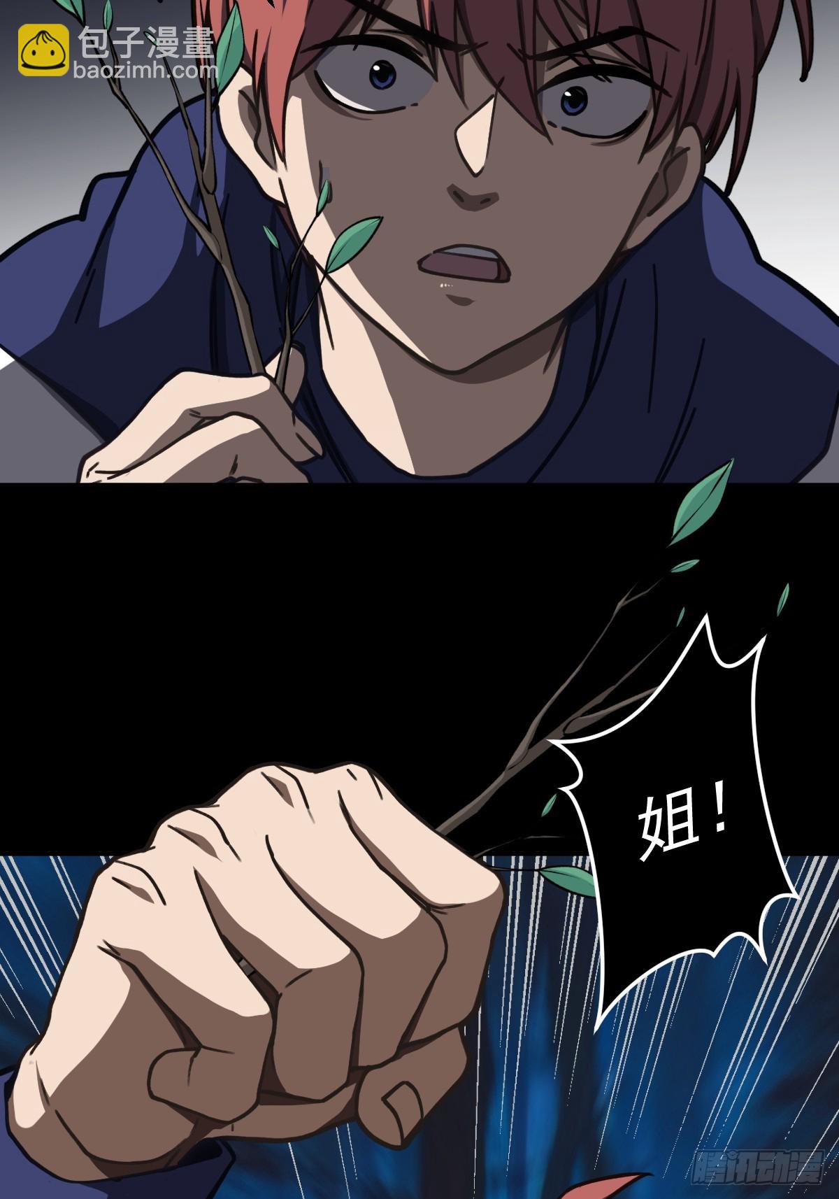 第002回-第2话