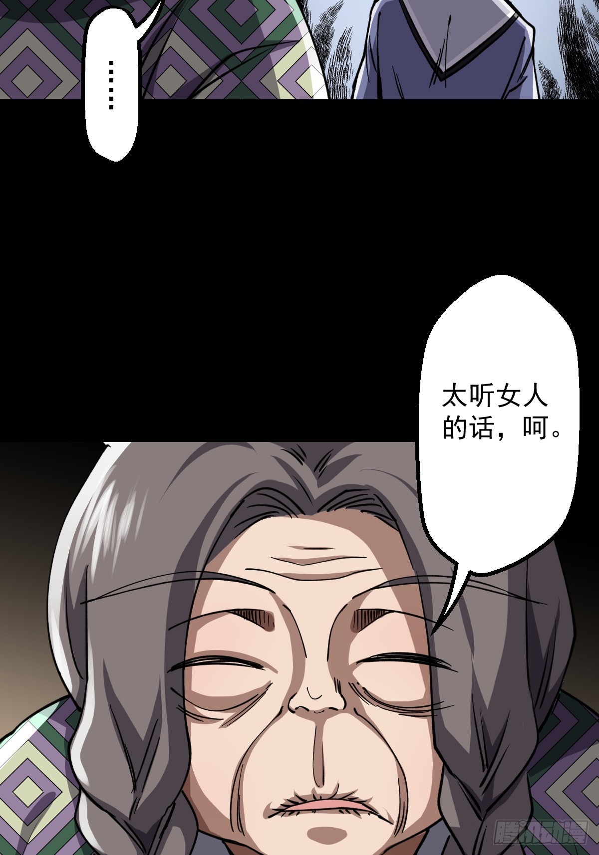 第020回(1/2)-第20话