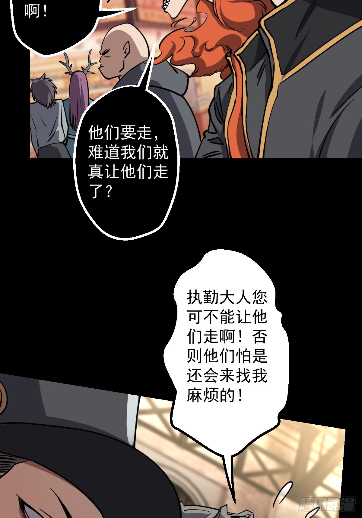 第020回(1/2)-第20话