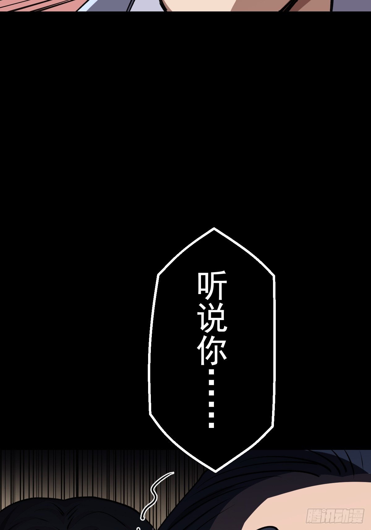 第020回(1/2)-第20话