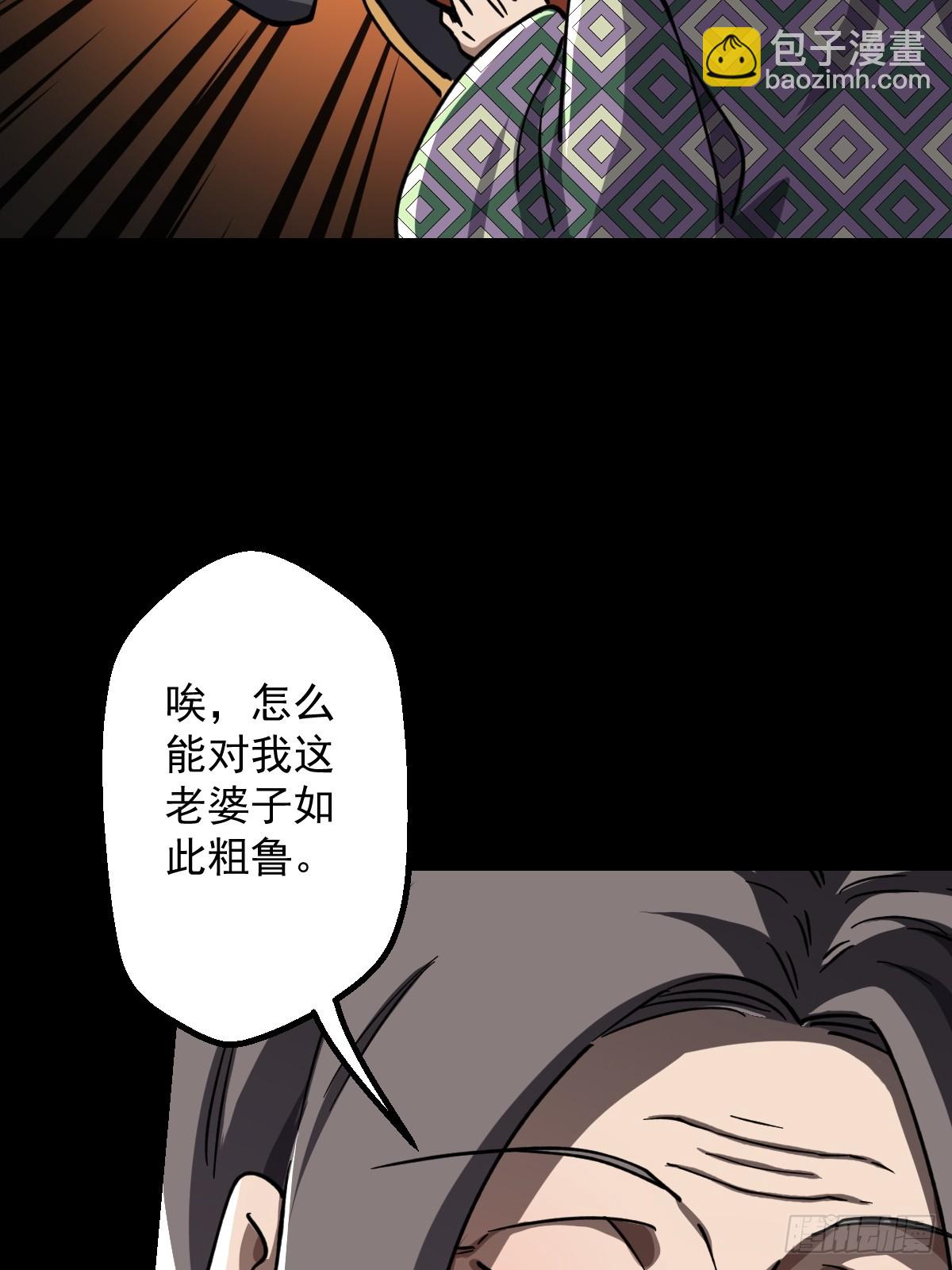 第020回(1/2)-第20话