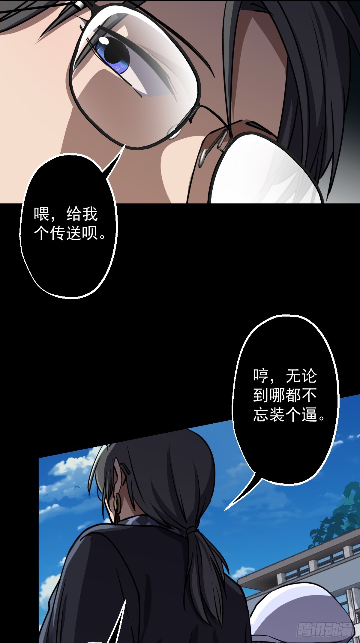 第022回(1/2)-第22话