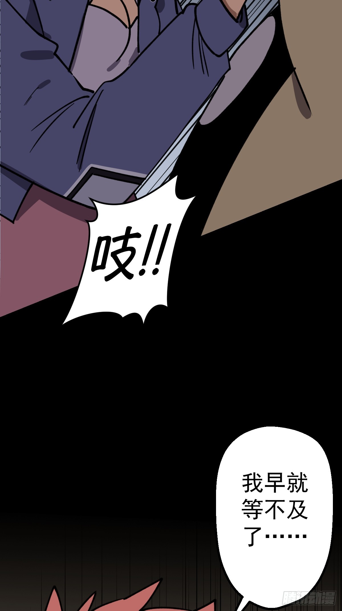 第024回(1/2)-第24话