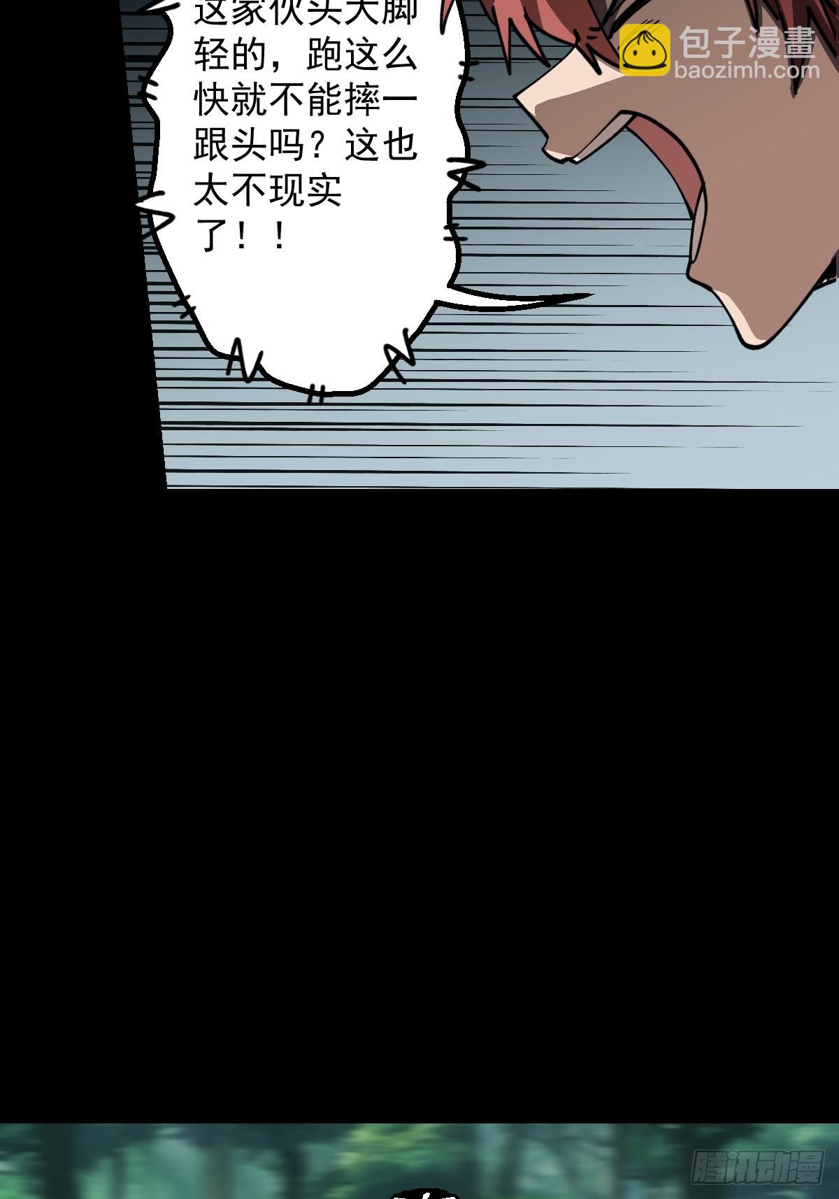 第026回(1/2)-第26话