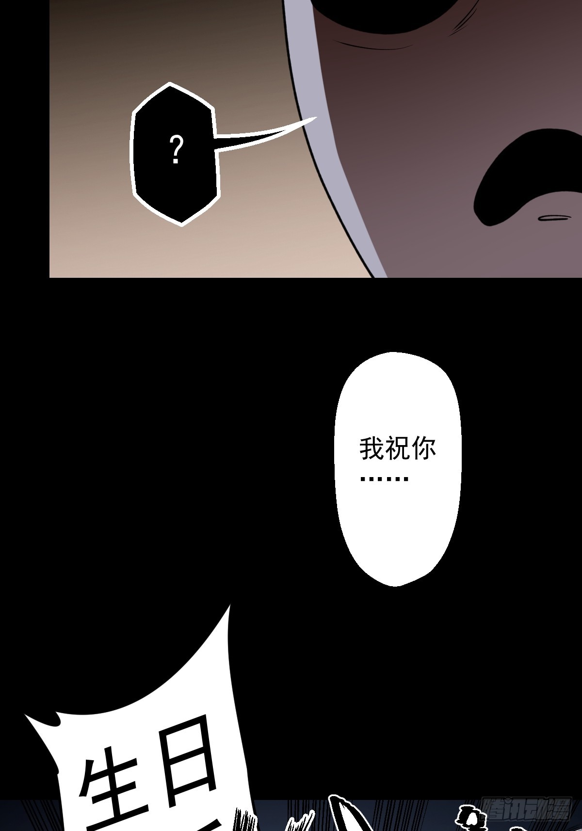 第028回(1/2)-第28话