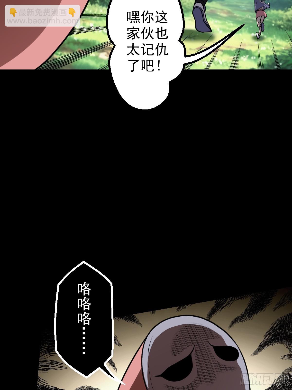 第028回(1/2)-第28话