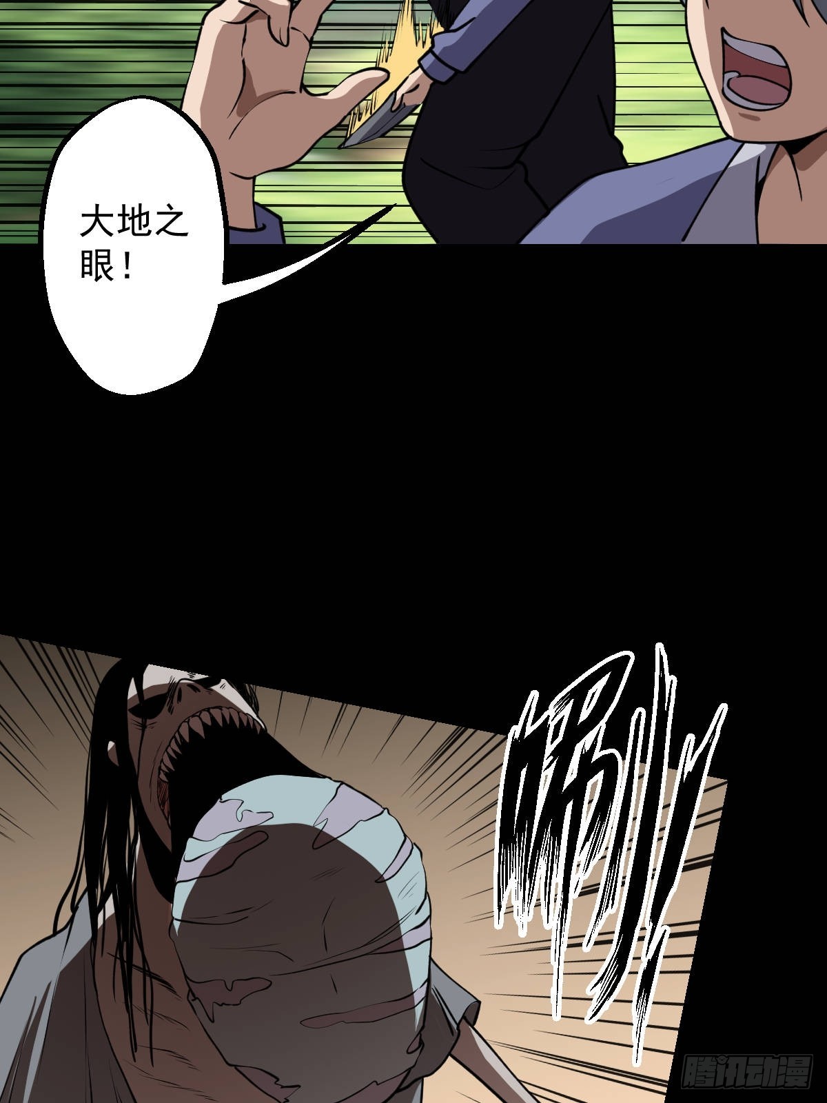 第030回(1/2)-第30话