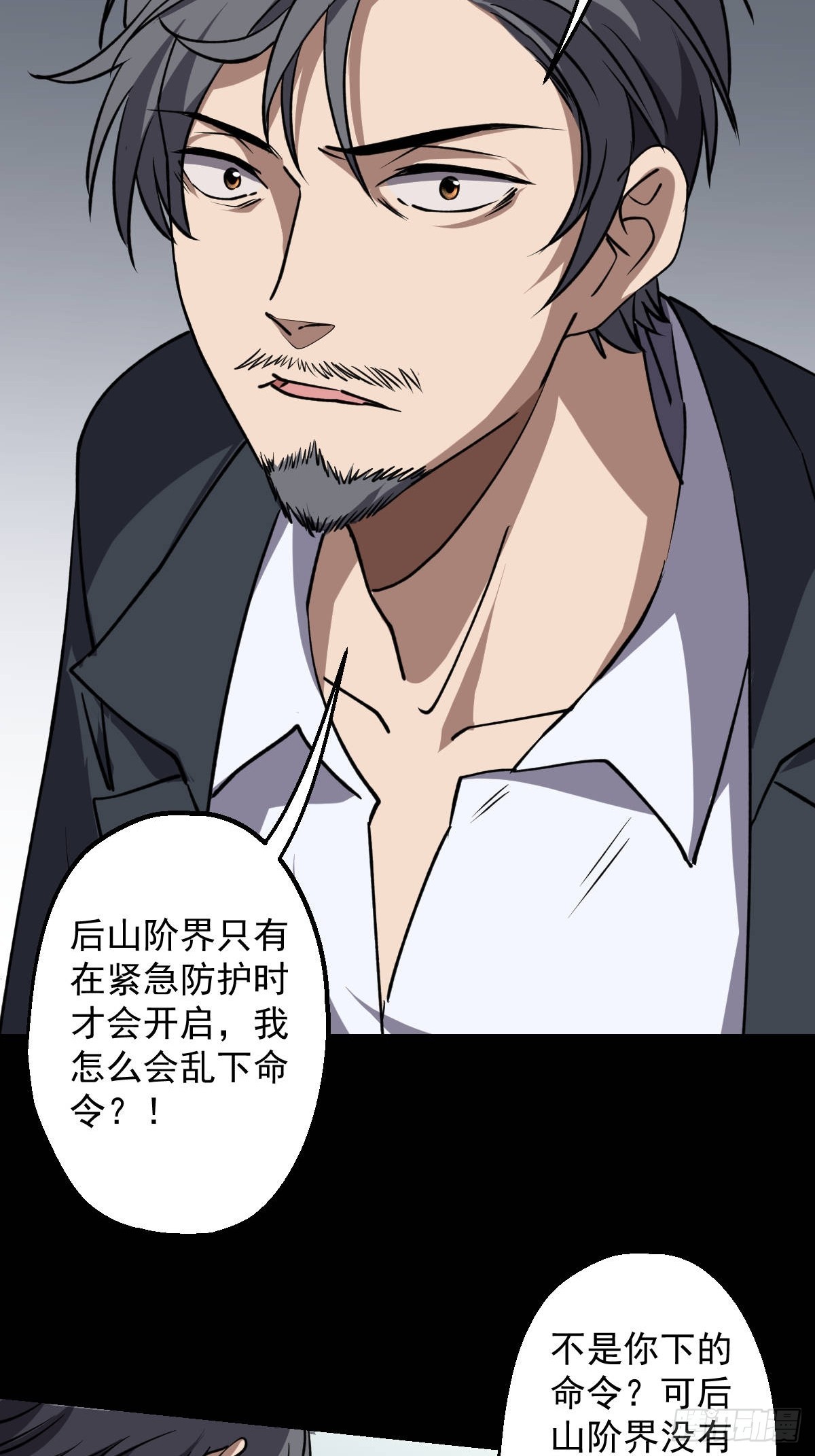 第032回-第32话