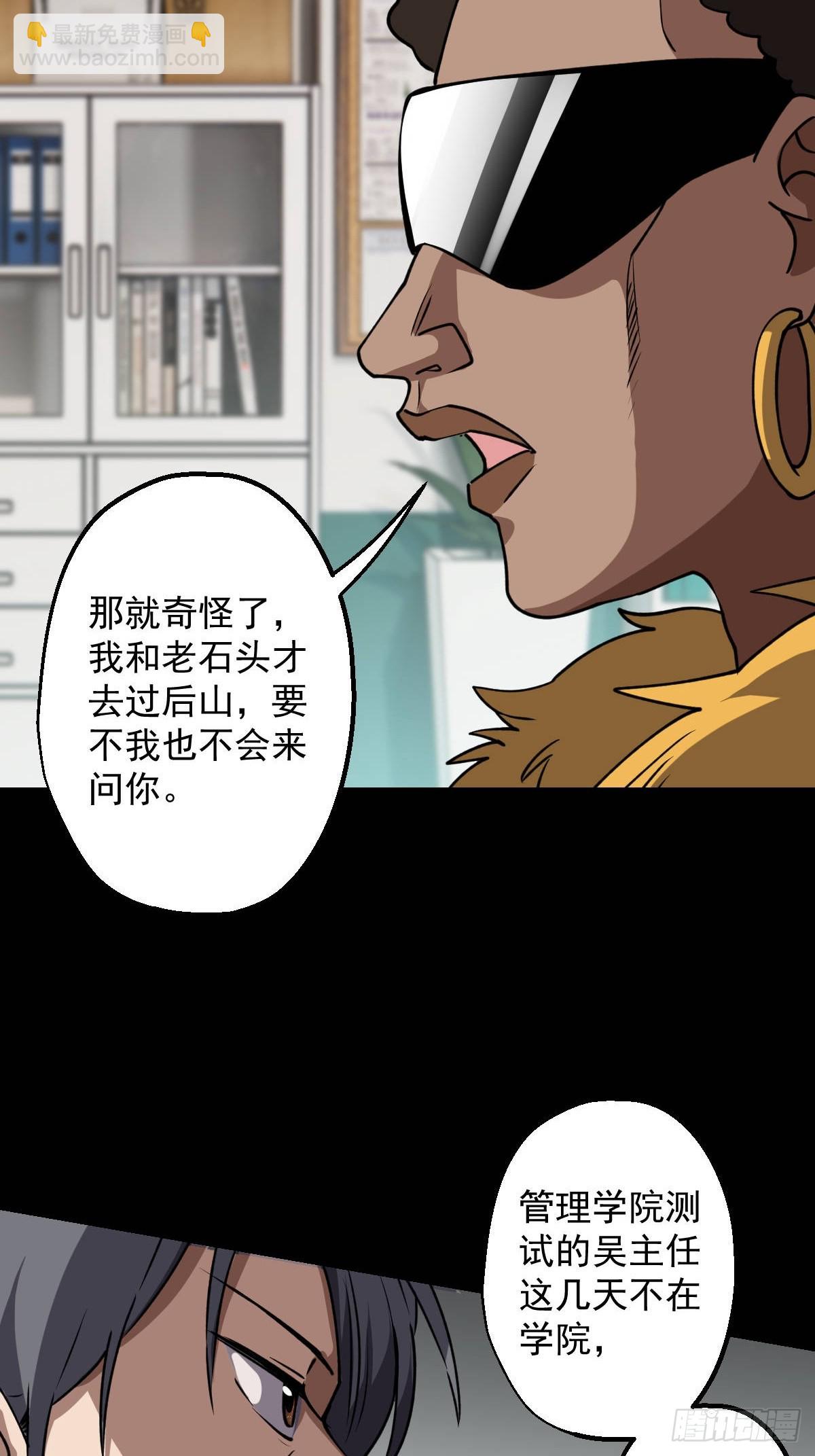 第032回-第32话