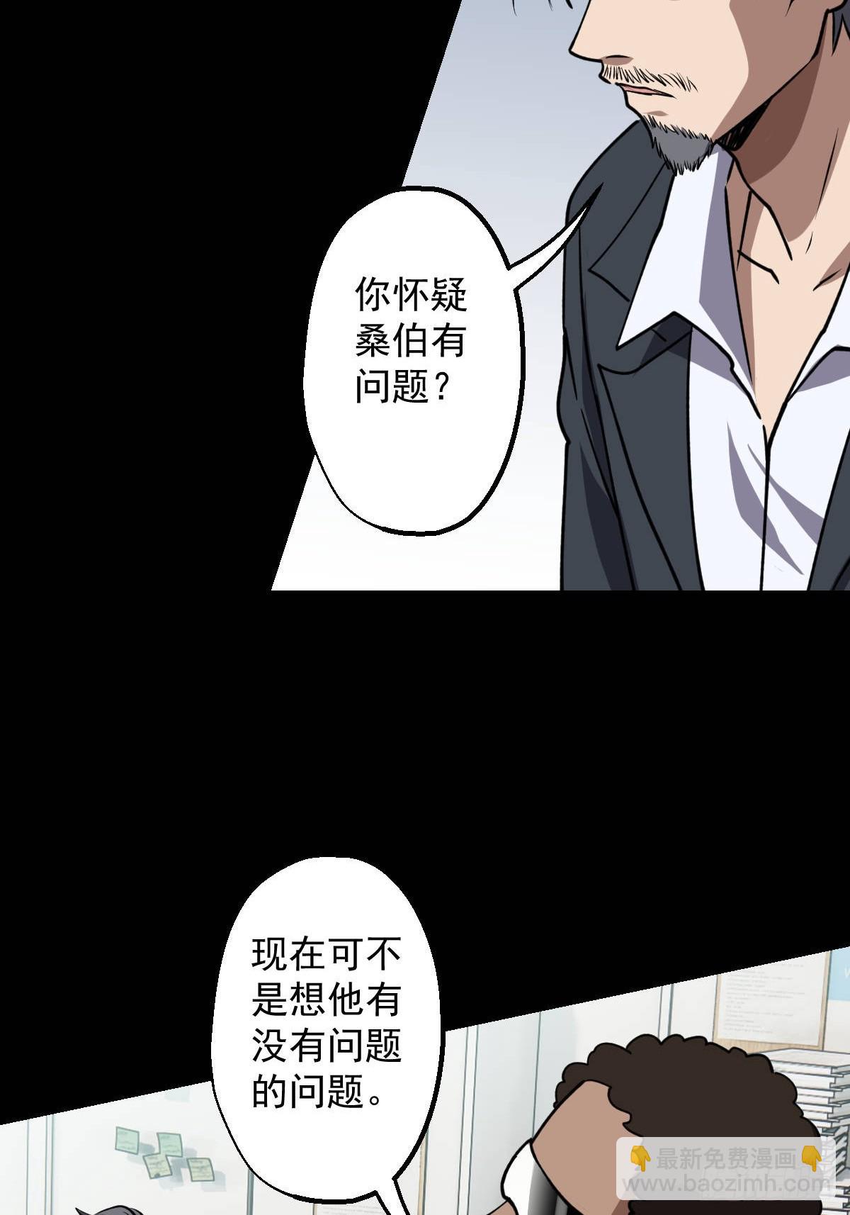 第032回-第32话