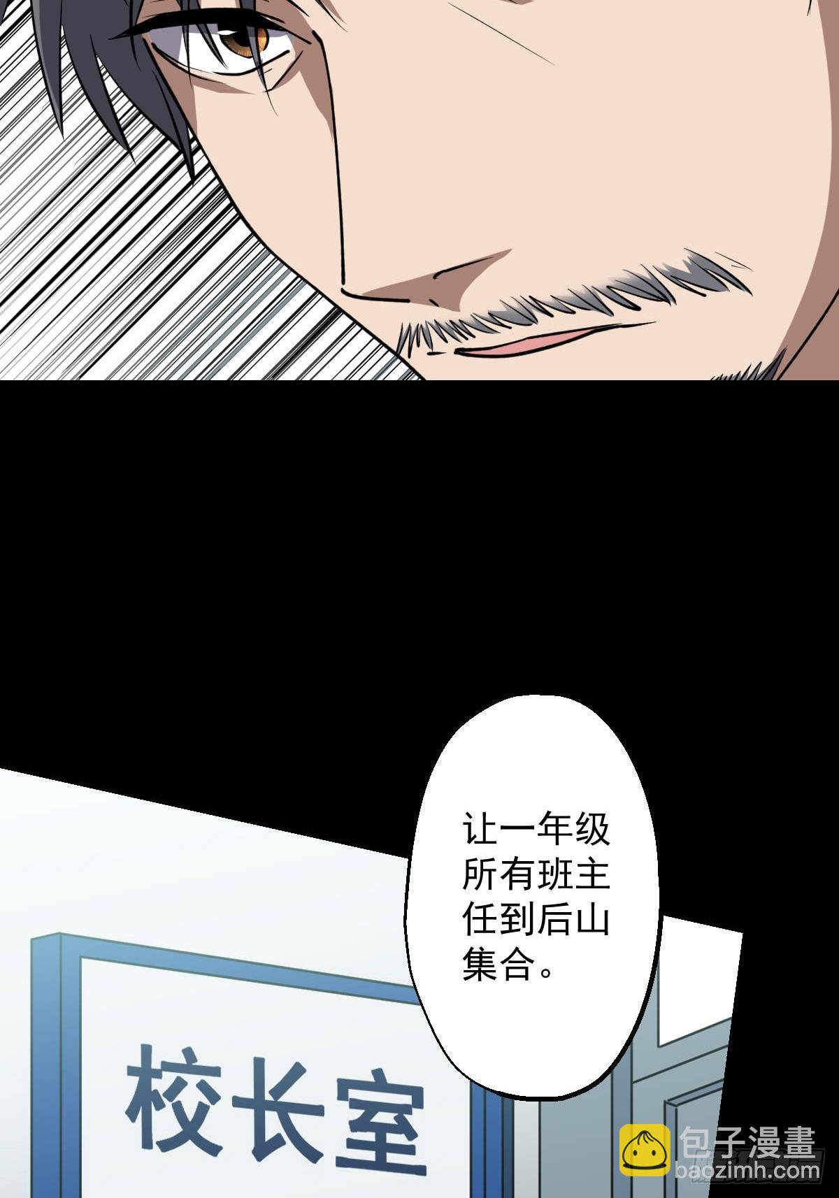 第032回-第32话