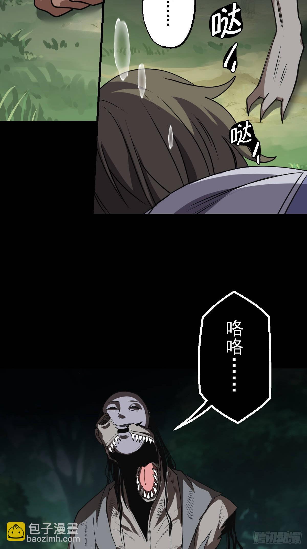 第032回-第32话