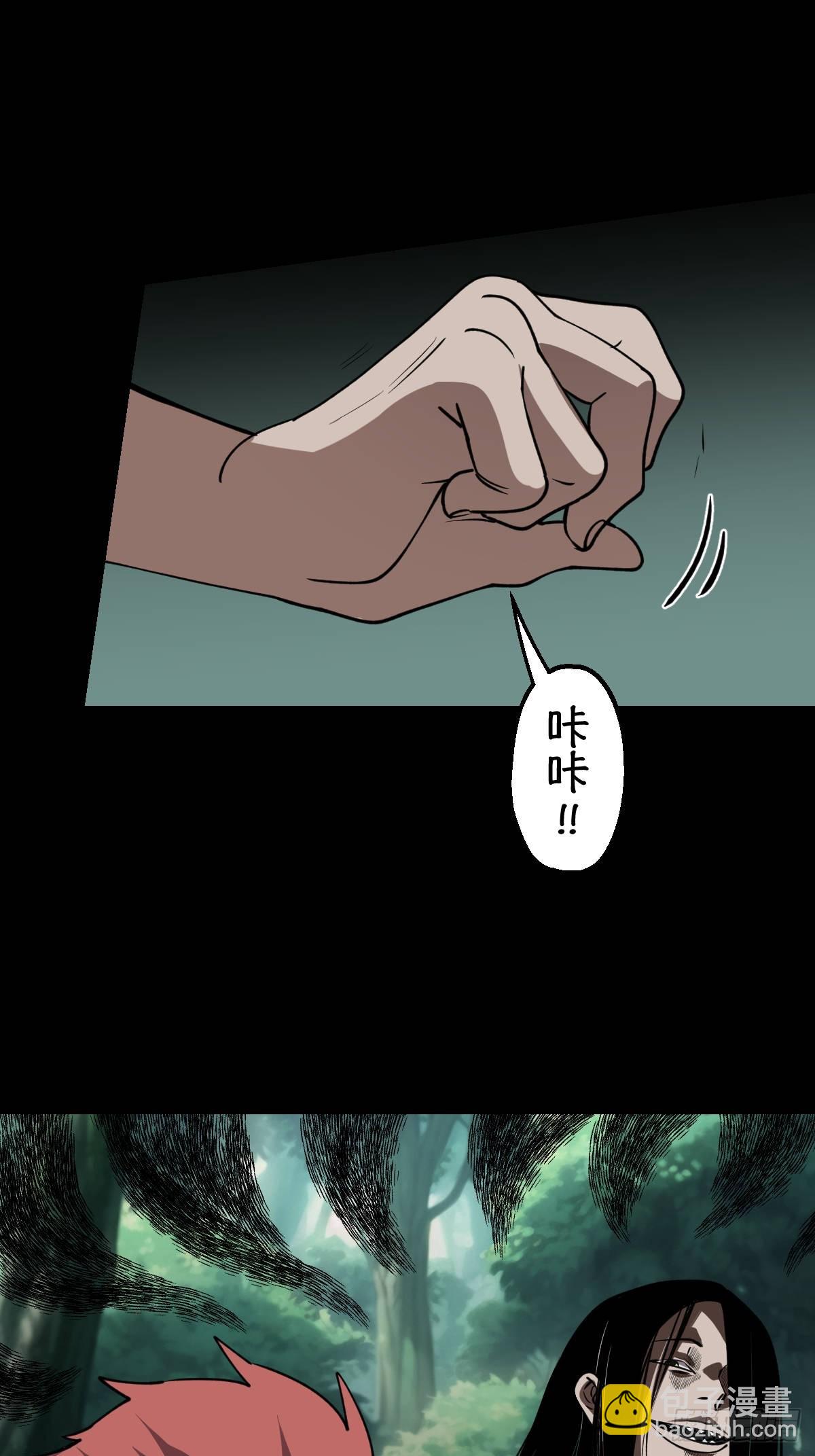 第032回-第32话
