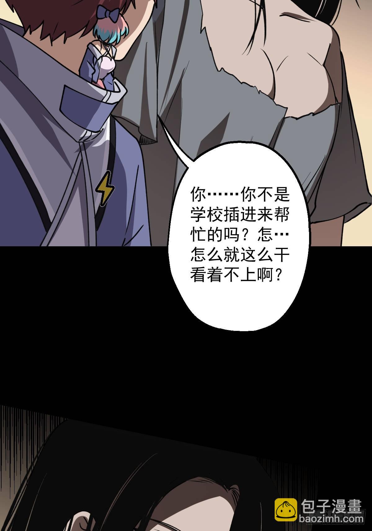 第032回-第32话