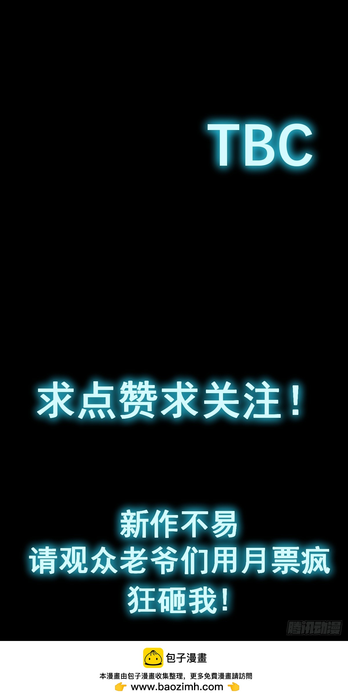 第032回-第32话