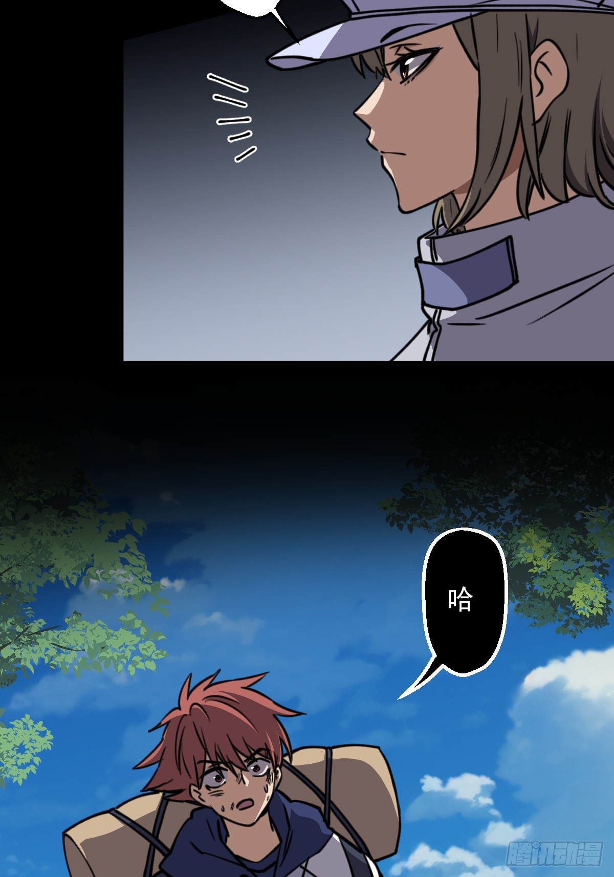 第004回(1/2)-第4话