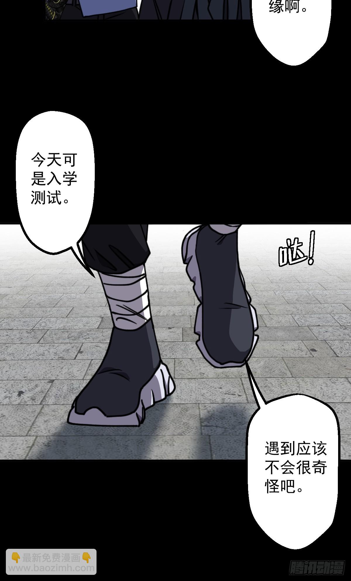 第004回(1/2)-第4话