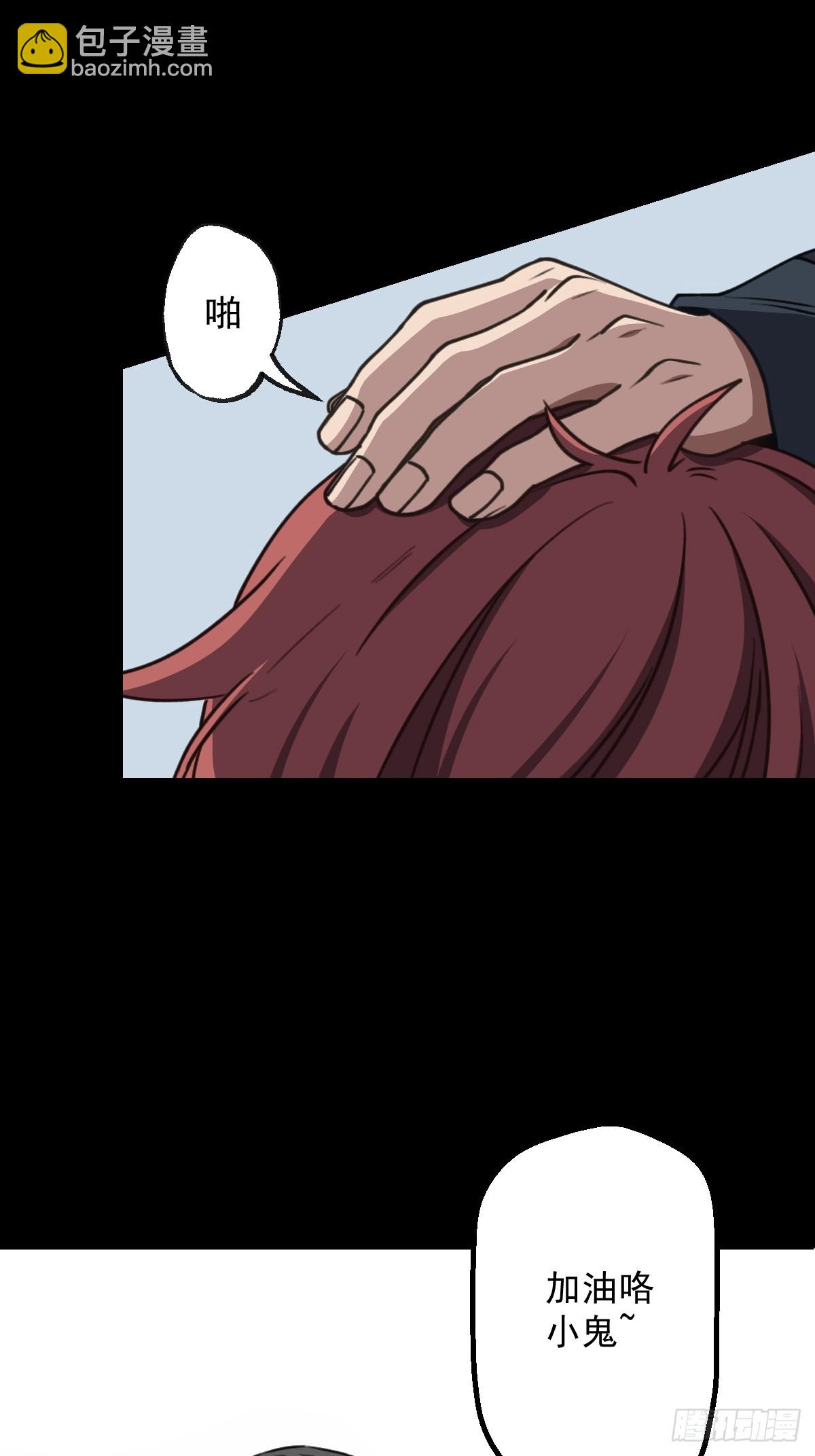 第004回(1/2)-第4话